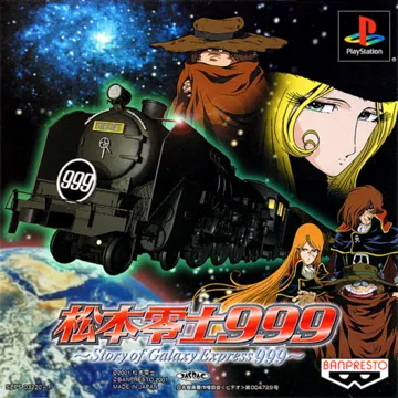 Matsumoto Reiji 999 - Story of Galaxy Express 999 (JP) box cover front